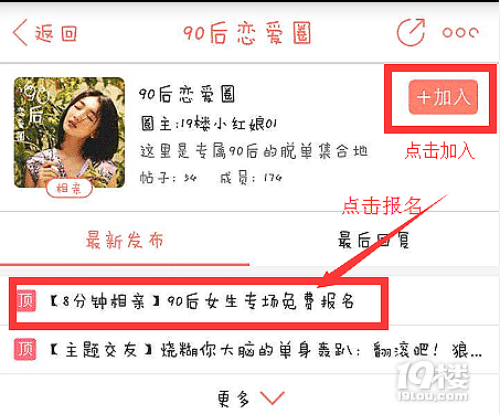 有耳朵的萌物MM 我不想当伴娘了 我要嫁出去