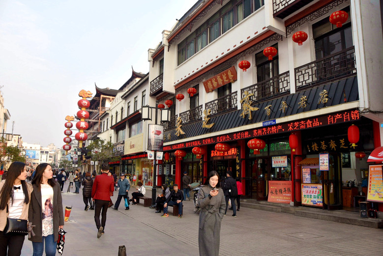 苏州步行街---观前街