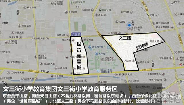 杭州主城學(xué)區(qū)2016最全劃分--必收藏