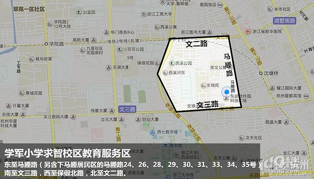 杭州主城學(xué)區(qū)2016最全劃分--必收藏
