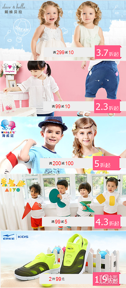 別等臺風(fēng)了!這兒購涼快!