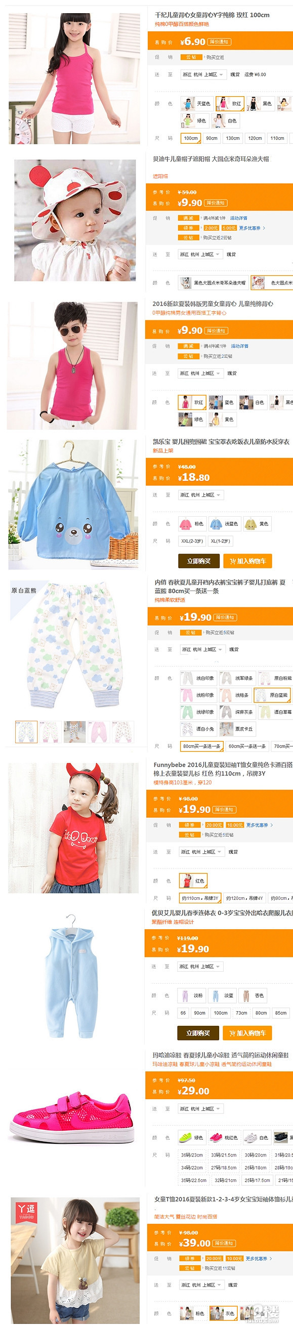別等臺風(fēng)了!這兒購涼快!