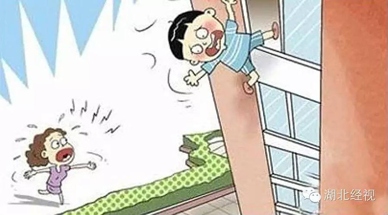 惨剧 :武汉三岁男孩坠楼身亡!暑假别让这类悲剧