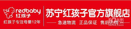 【新手媽媽必備】專業(yè)又實(shí)惠的母嬰購(gòu)置計(jì)劃