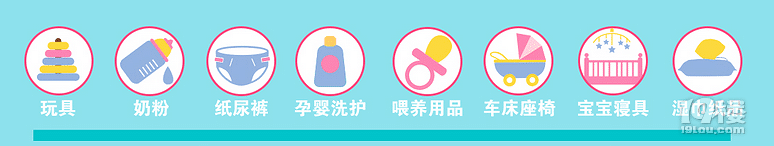 【新手媽媽必備】專業(yè)又實(shí)惠的母嬰購(gòu)置計(jì)劃