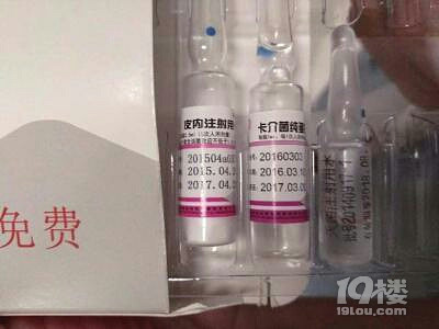 上海一男婴接种卡介苗后死亡 家属怀疑疫苗