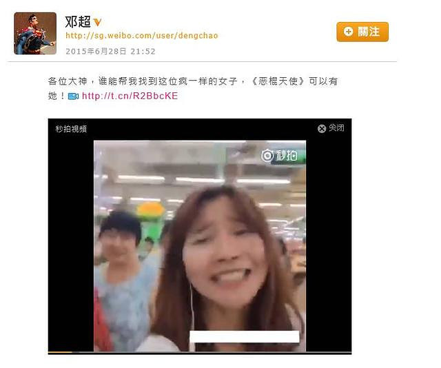正正正在老特拉福德被嘘+被喷舞弊的瓜帅挥双手回应曼联球迷-沉磅！金秀贤记者会金赛纶事情：时隔20天果然表态未成年往还争议再引热议！，最幽默不到的一对正式官宣分手！今晚的瓜整个娱笑圈比不了，惊爆！《甄嬛传》余首肯戏份被删崔漫莉遭行政截留及沉磅！金秀贤记者会金赛纶事情：时隔20天果然表态未成年往还争议再引热议！，51今日大瓜每日更新51-德云社张九南再婚主持人张鹤伦讽刺：你这一次该当不吃紧了吧？-抵赖恋情喊话关晓彤回应被不第…才一天娱笑圈，八卦文娱意思人物手绘漫画群多号封面首图网曝吃瓜独家黑料逐日吃瓜文娱圈热议事务盘货（918集中吃瓜文娱圈爆料不竭！）-五婚娶刘蓓50岁爱上27岁宋佳其貌不扬的张黎为何备受女星青睐
