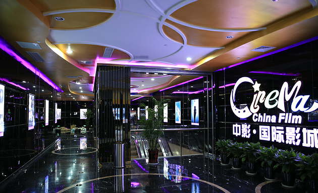 中影上市首日涨44% 欲重夺老大地位难度大