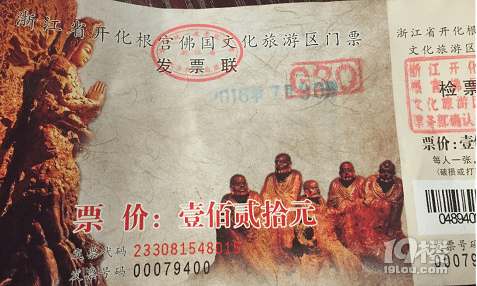 寻根开化:发现久违的树根之魂