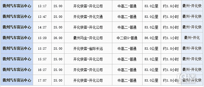 寻根开化：发现久违的树根之魂