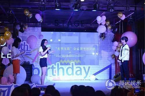 昊成人礼万人庆生 携阿尼三筹建公益图书馆-八