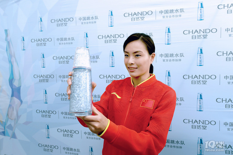 吳敏霞、林躍出席“自然堂?你也可以贏!”奧運冠軍分享會