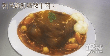 那些年,《食戟之靈》里讓我們直流口水的的美食君們。。。。。。