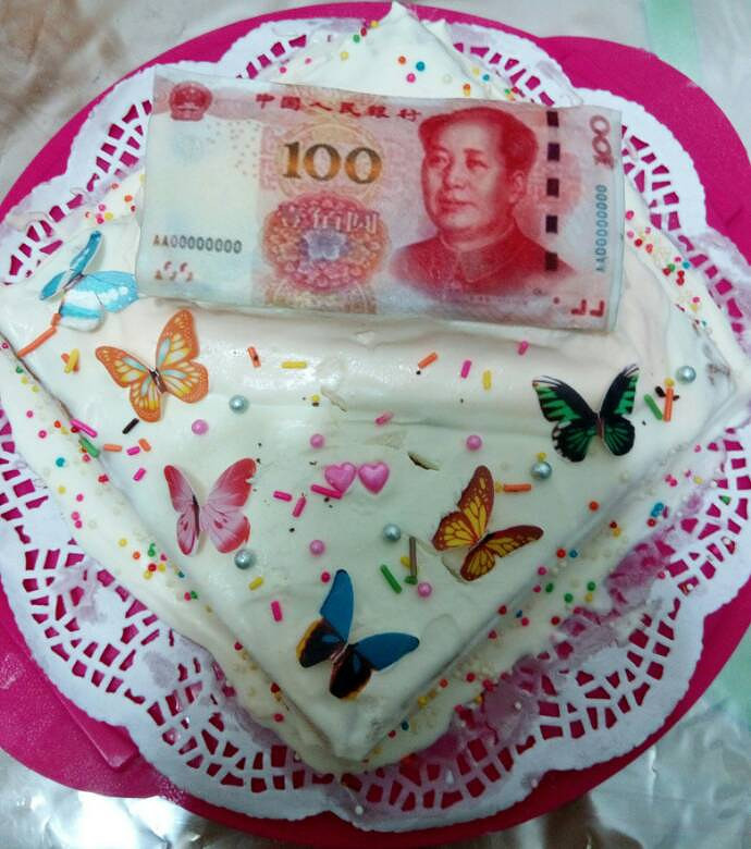 某人今天生日问他要什么礼物说要钱,我赶紧送上一刀人民币