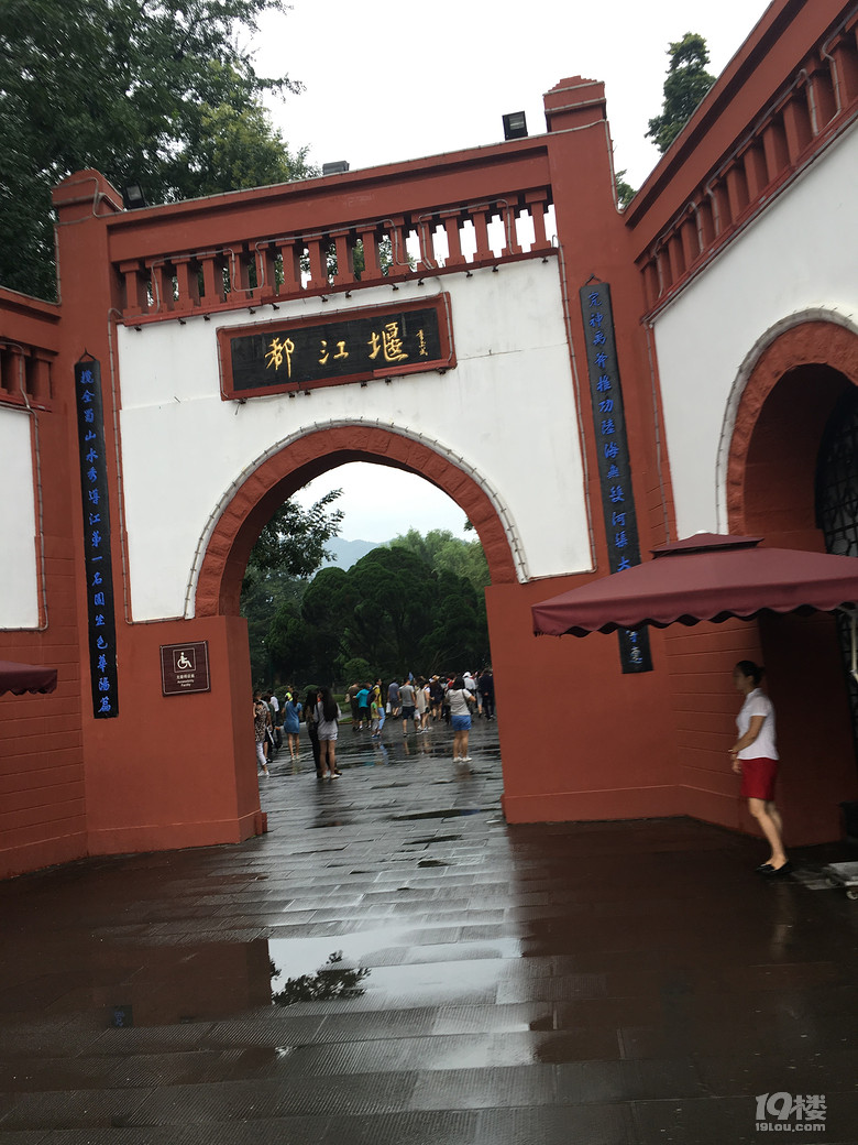 黄龙-九寨沟-成都7日游（22楼有最新行程）