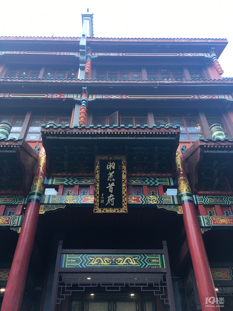 长沙-张家界-广州 第一次没有爸比陪同的亲子游