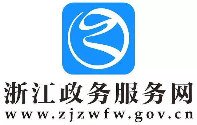 所有浙江车主,驾照,行驶证网上能补换!还寄上门!但这些情况