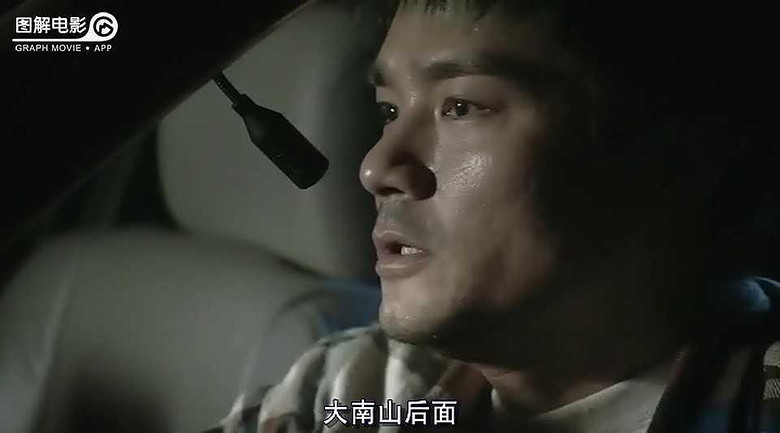 图解电影《头七》 不要为了钱什么都敢做(完结