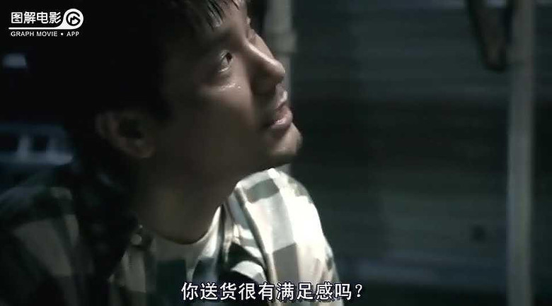 图解电影《头七》 不要为了钱什么都敢做(完结