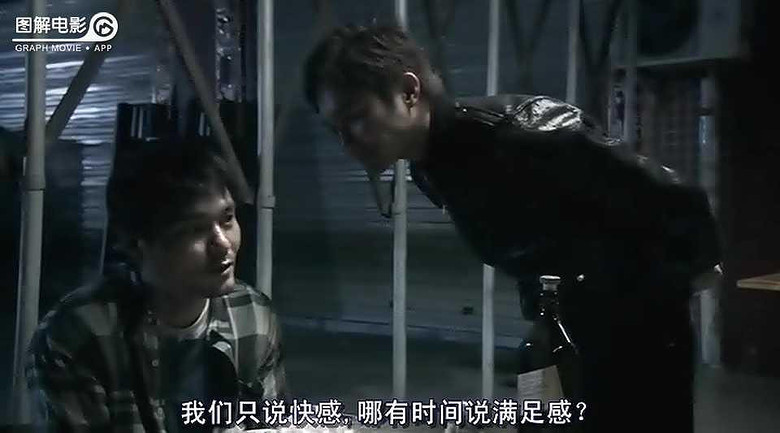 图解电影《头七》 不要为了钱什么都敢做(完结