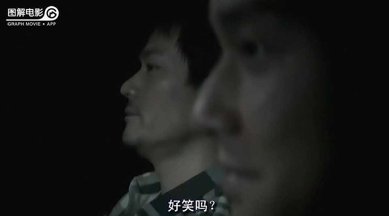 图解电影《头七》 不要为了钱什么都敢做(完结