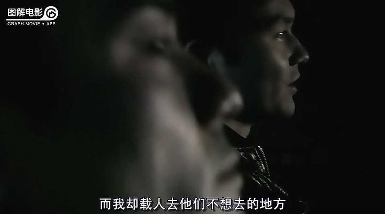 图解电影《头七》 不要为了钱什么都敢做(完结