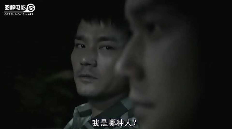 图解电影《头七》 不要为了钱什么都敢做(完结