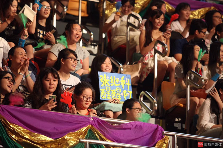 有粉丝现场举牌"张继科醒醒啊" &darr;&darr