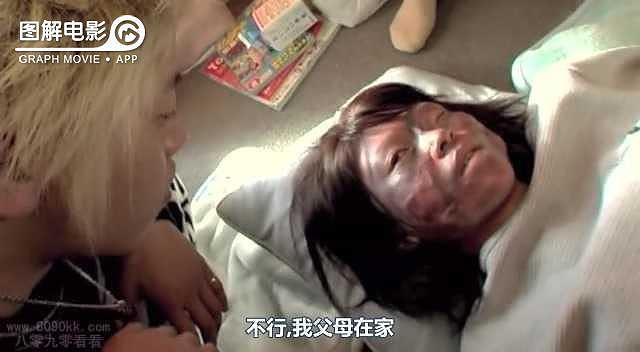 图解电影《女子高中生水泥埋尸案》 别以未成