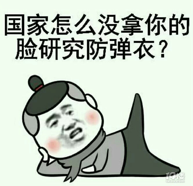      那个孩子生日的脸皮真厚