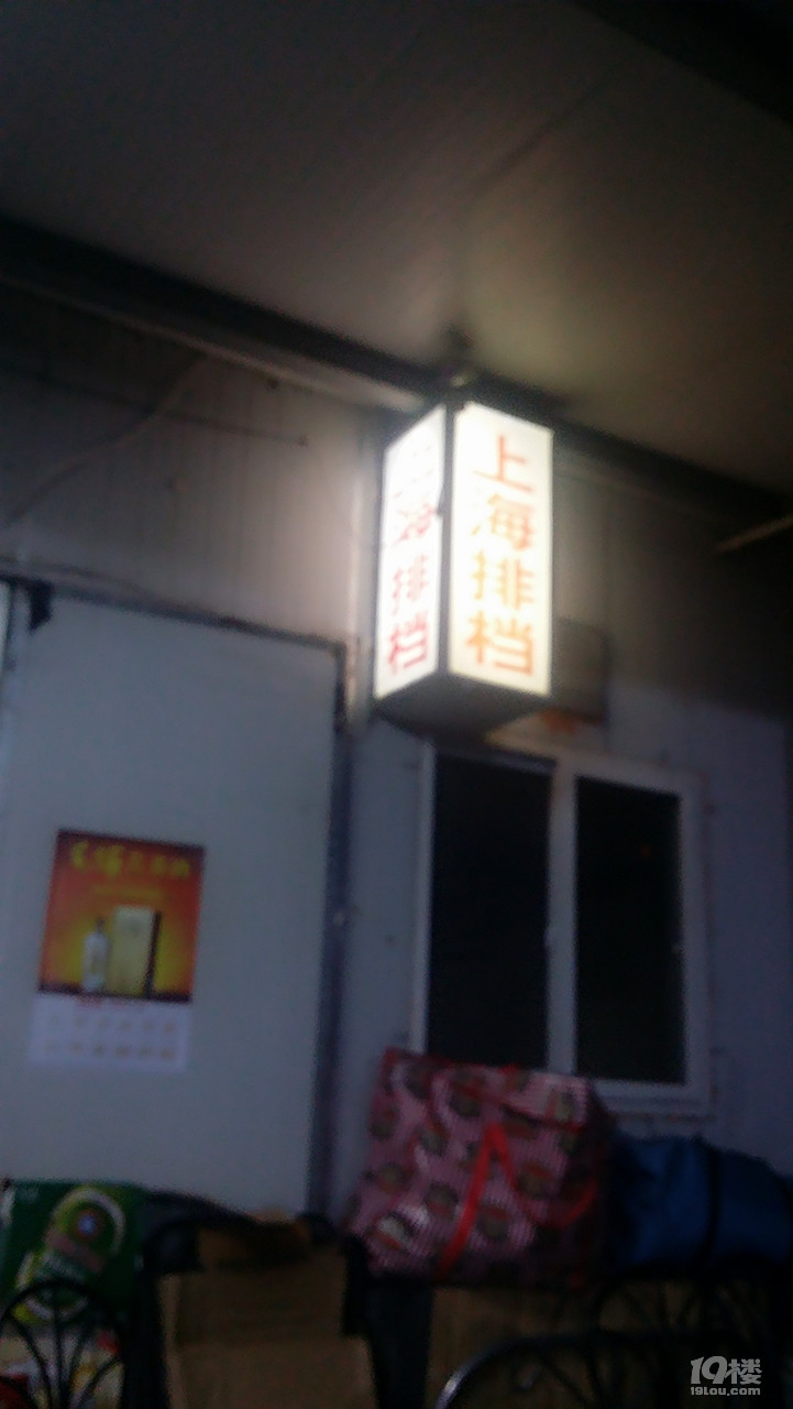 衢山岛---2016