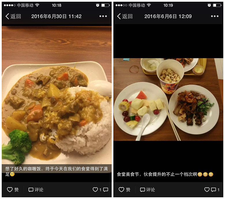 #晒食堂#这是一个不甘寂寞的食堂!