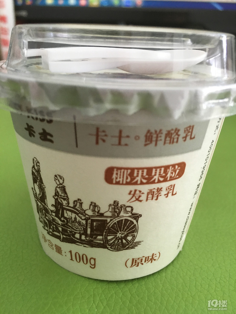 【7隊】甜的酸的我都愛