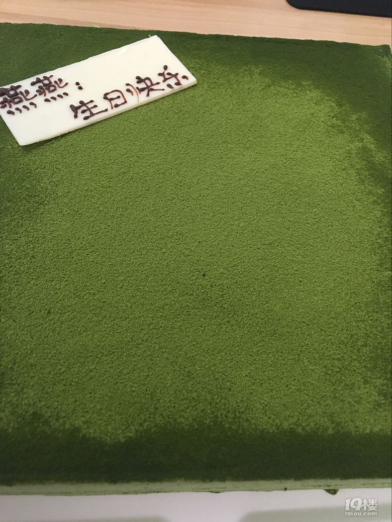 【7隊】甜的酸的我都愛