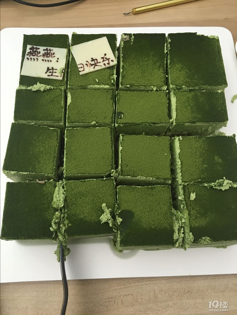 【7隊】甜的酸的我都愛
