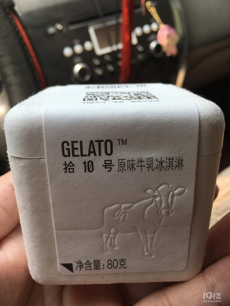 【7隊】甜的酸的我都愛