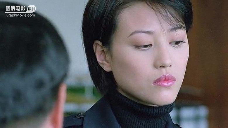 图解电影《追凶二十年 终.