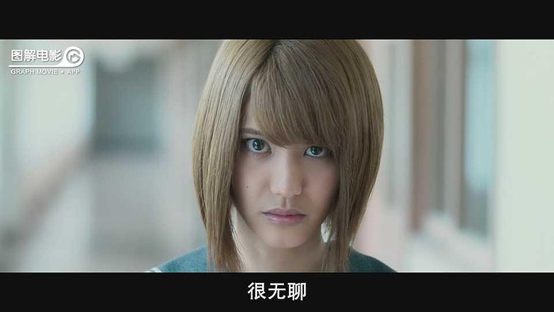 女主(秋元依智香)先露个脸