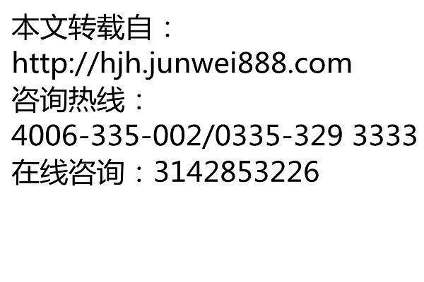 鸿记煌三汁焖锅加盟 一年时间扩张版图_吃喝玩