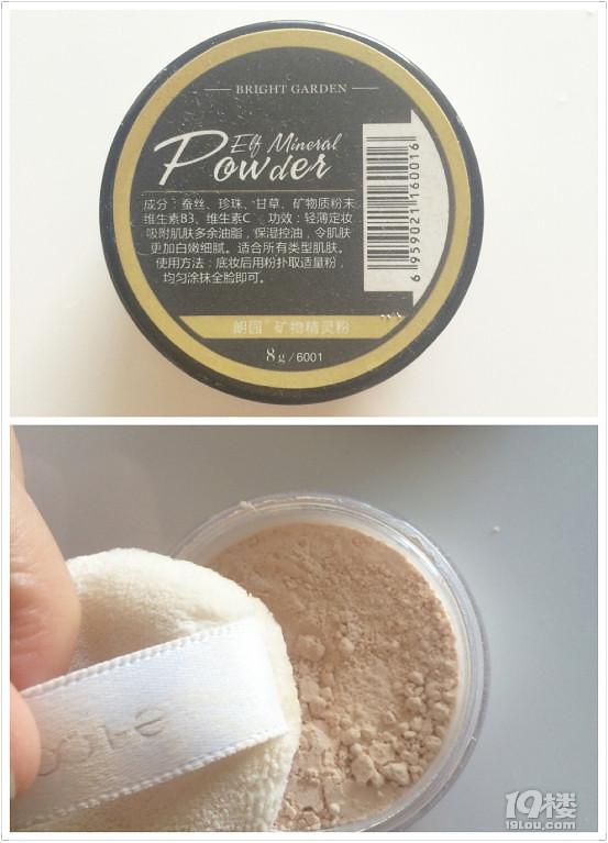 【彩妆控的夏季爱用品】性价比中的战斗机