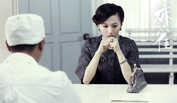 《麻雀》开播在即 王婉娟领衔高颜值谍战大戏