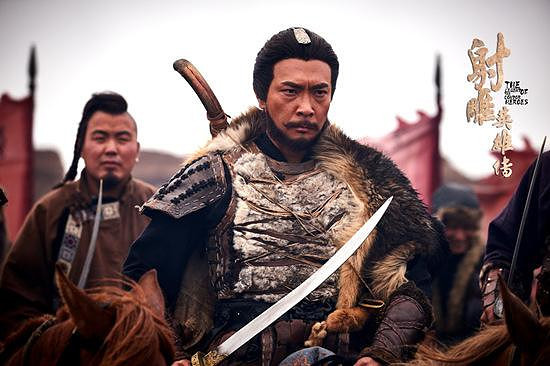 缘新版《射雕》 岳丽娜成牵线红娘-大陆剧-好