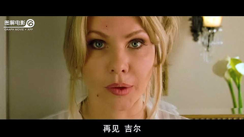 图解电影《夜魔》 要想人不知 除非己莫为(完结