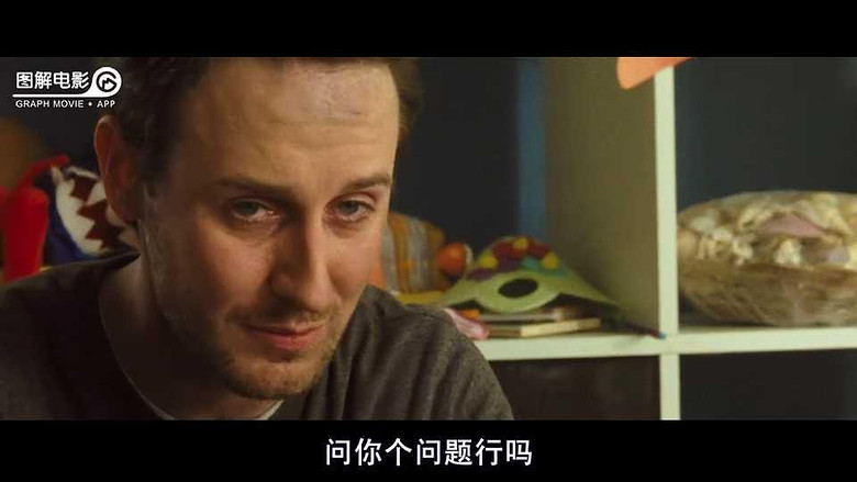 图解电影《夜魔》 要想人不知 除非己莫为(完结