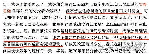 她拼命拍戏为父母还债买房，早逝的生命到底怨谁？