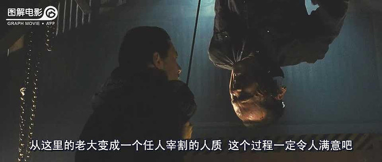 图解电影《无人生还》 千万不要惹一个不该惹