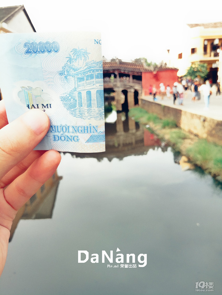 Խ - Da Nang ֮