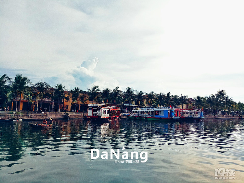 Խ - Da Nang ֮