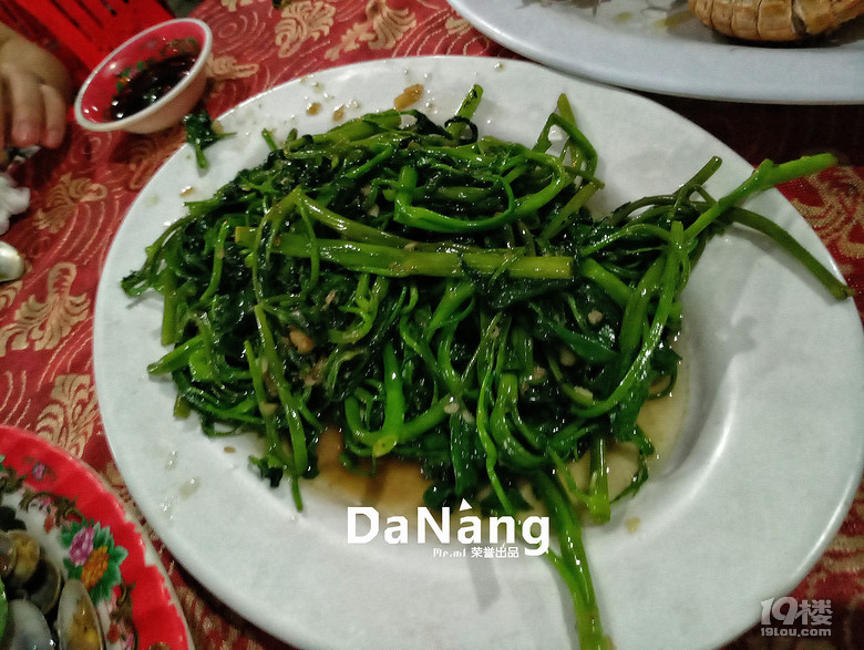 Խ - Da Nang ֮