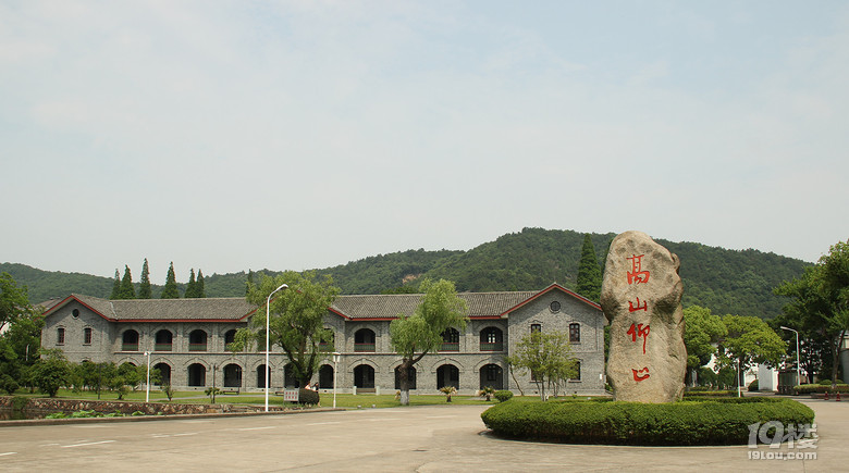 浙江省春晖中学